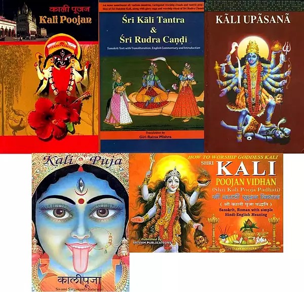 Books on Kali Puja in English- Worship of Goddess Kali (Set of 5 Books)