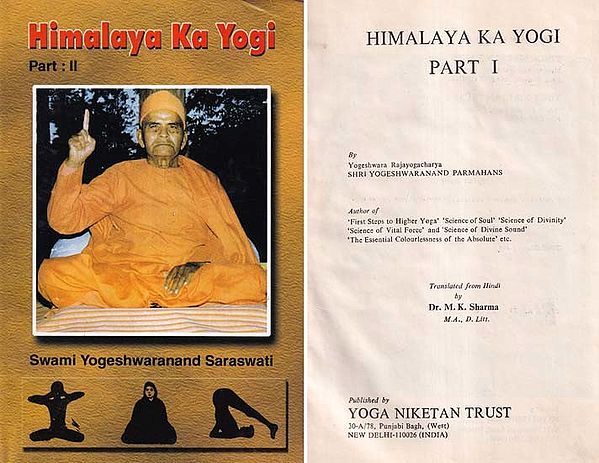 Himalaya Ka Yogi: Set of 2 Volumes (An Old and Rare Book)