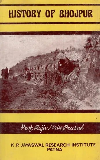 History of Bhojpur (1320-1860 A.D) (An Old and Rare Book)