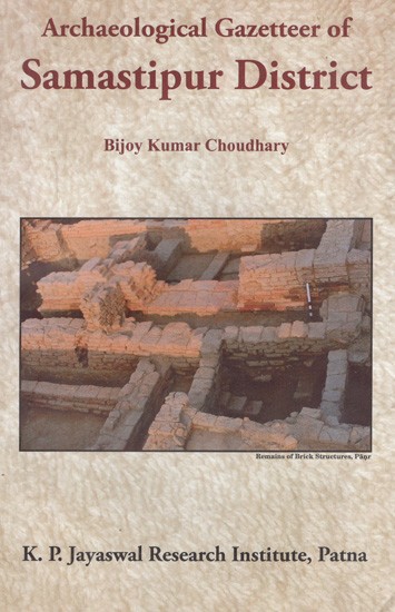 Archaeological Gazetteer of Samastipur District