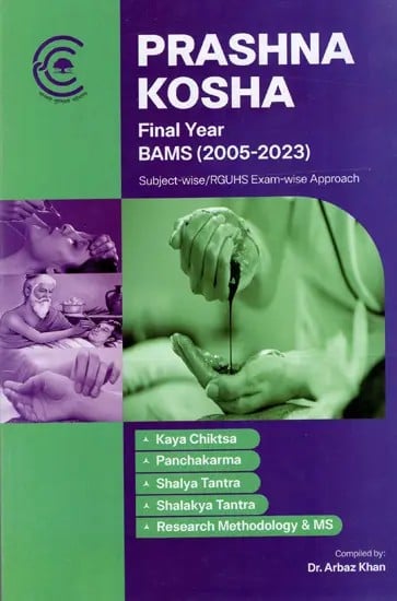 Prashna Kosha: Subject-Wise/RGUHS Exam-Wise Approach- Final Year BAMS (2005-2023)