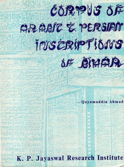 Corpus of Arabic & Persian Inscriptions of Bihar- A.H. 640-1200 (An Old and Rare Book)