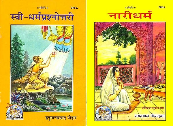 A Woman's Dharma (Set of Two Books)