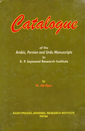 Catalogue of the Arabic, Persian and Urdu Manuscripts In K. P. Jayaswal Research Institute