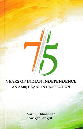 Years of Indian Independence (An Amrit Kaal Introspection)