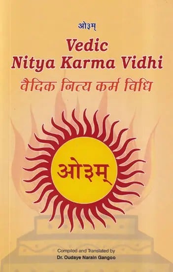 वैदिक नित्य कर्म विधि- Vedic Nitya Karma Vidhi
