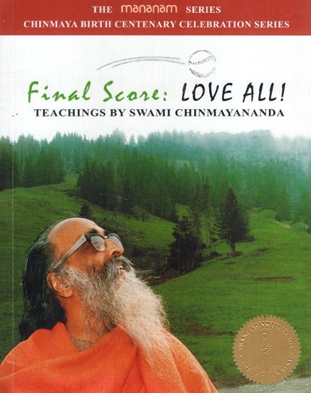 Final Score: Love All- Teachings By Swami Chinmayananda