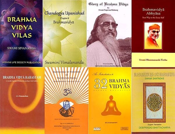 Brahma Vidya: The Highest Vidya: Knowledge (Set of 8 Books)