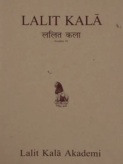 ललित कला: Lalit Kala- A Journal of Oriental Art No. 30