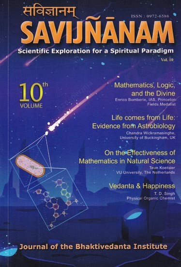 सविज्ञानम्: Savijnanam- Scientific Exploration for a Spiritual Paradigm (Journal of the Bhaktivedanta Institute) Vol. 10