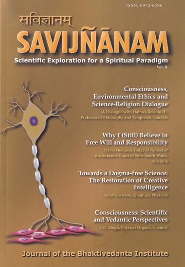 सविज्ञानम्: Savijnanam- Scientific Exploration for a Spiritual Paradigm (Journal of the Bhaktivedanta Institute) Vol. 8