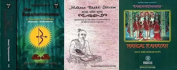 Discourses on Shri Ramacharitamanas by Sri Morari Bapu and Swami Tejomayananda (Set of 4 Books)