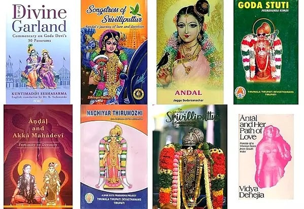 Books on Devi Andal (Set of 8 Titles)