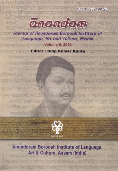 Anandam: Journal of Anundoram Borooah Institute of Language, Art and Culture, Assam (Vol.6)