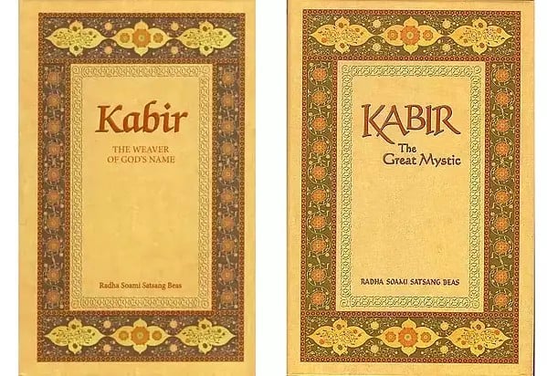 Two Exhaustive Studies on Kabir (Set of 2 Books)