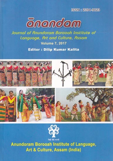 Anandam: Journal of Anundoram Borooah Institute of Language, Art and Culture, Assam  (Vol.7, 2017)