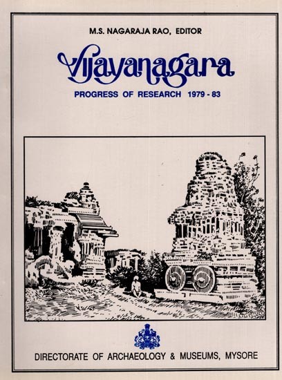 Vijayanagara (An Old and Rare Book)