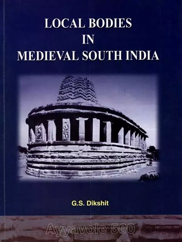 Local Bodies in Medieval South India