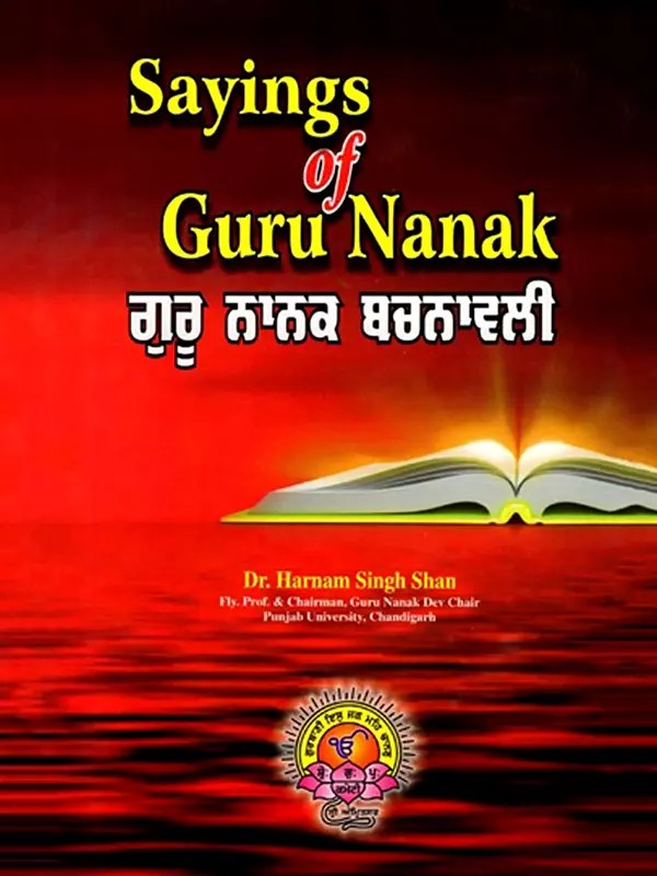ਗੁਰੂ ਨਾਨਕ ਬਚਨਾਵਲੀ: Sayings of Guru Nanak- A Dictionary of the Thought of Guru Nanak Dev (Punjabi)