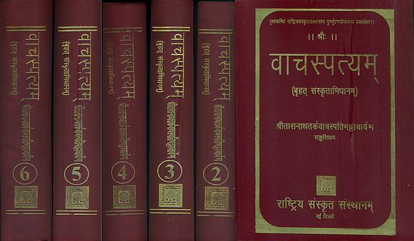 Vacaspatyam (A Comprehensive Sanskrit Dictionary) (Sanskrit Only In Six Volumes)