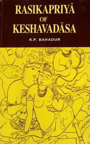 Rasikapriya Of Keshavadasa