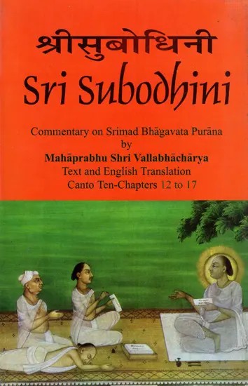 Sri Subodhini: Commentary on Srimad Bhagavata Purana - Volume IV (Canto Ten- Chapters 12 to 17)