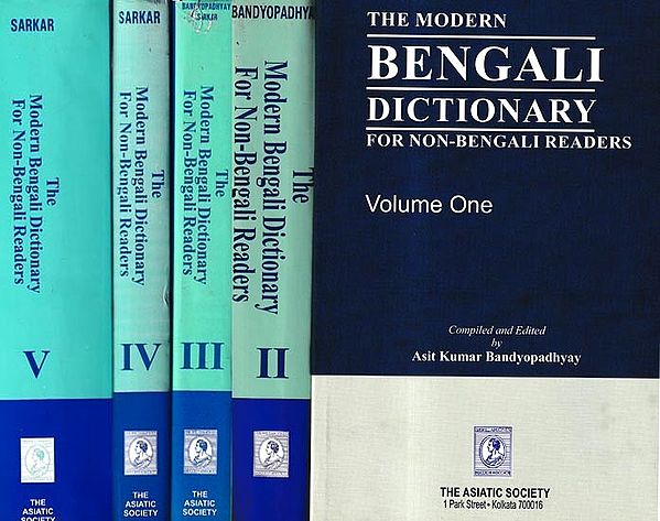 The Modern Bengali Dictionary-For Non-Bengali Readers (Set of 5 Volumes)