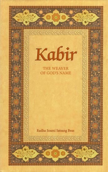 Kabir The Weaver of God's Name