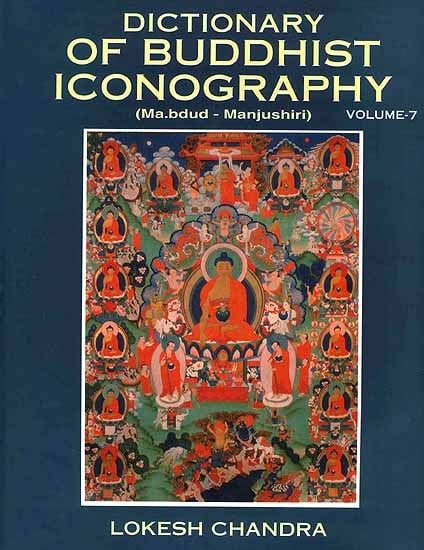 Dictionary of Buddhist Iconography: Volume-7 (Ma.bdud - Manjushiri)