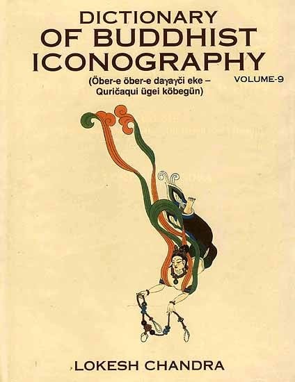 Dictionary of Buddhist Iconography: Volume-9 (Ober-e ober-e dayayci eke - Quricaqui ugei kobegun)