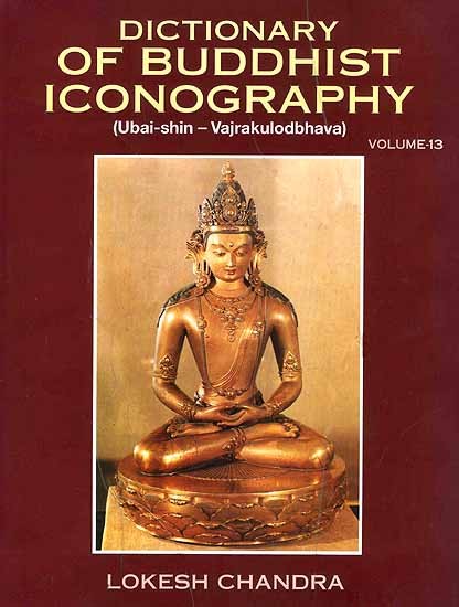 Dictionary of Buddhist Iconography (Ubai-shin-Vajrakulodbhava) Volume-13