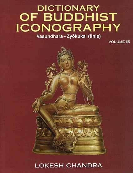 Dictionary of Buddhist Iconography (Vasundhara-Zyokukai (finis)) Volume-15