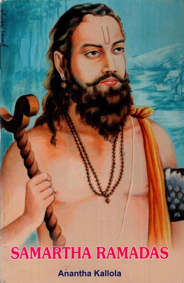 Samartha Ramadas