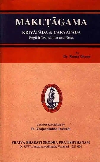 Makutagama Kriyapada and Caryapada