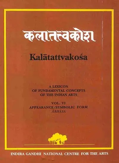 Kalatattvakosa: A Lexicon of Fundamental Concepts of the Indian Arts, Appearance/Symbolic Form Abhasa (Vol - VI)