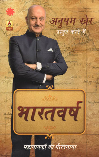 भारतवर्ष: Gems of India-Bharatvarsh (Biographies Presented by Anupam Kher)