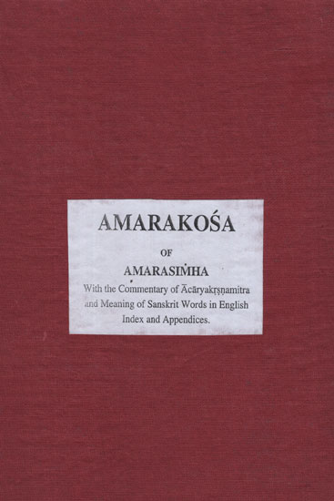 Amarakosa of Amarasimha (Photostat)