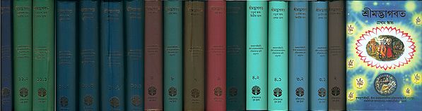 শ্রীমদ্ভাগবত: The Srimad Bhagavata Purana: Sanskrit Text, Word-to-Word Meaning, Bengali Translation and Detailed Explanation (Set of 18 Volumes)