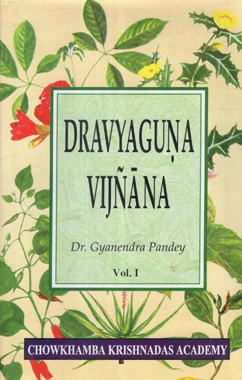 Dravyaguna Vijnana (Vol-I)