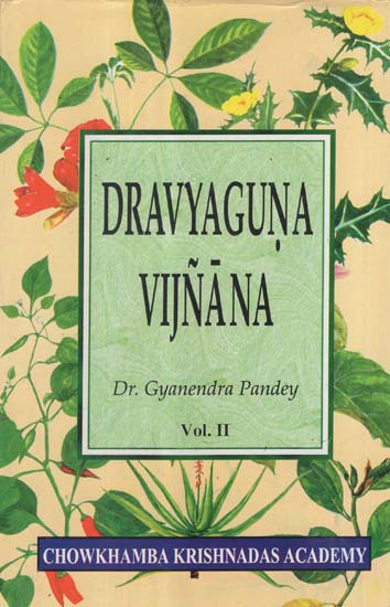 Dravyaguna Vijnana (Vol-II)