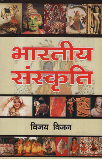 भारतीय संस्कृति - Culture of India