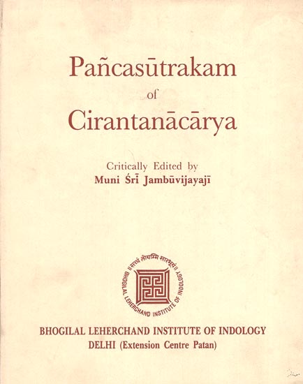 Pancasutrakam of Cirantanacarya (An Old and Rare Book)