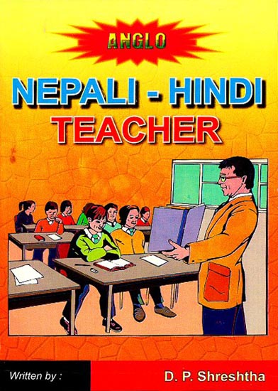 नेपाली हिंदी शिक्षक - Nepali Hindi Teacher (With Grammar, Composition and Translation)