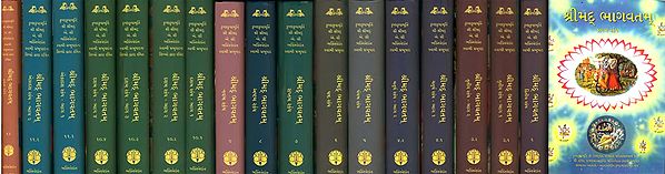 શ્રીમદ્ ભાગવતમ્: The Srimad Bhagavatam Sanskrit Text, Transliteration, Word-to-Word Meaning, Gujarati Translation and Detailed Explanation (Set of 18 Volumes)