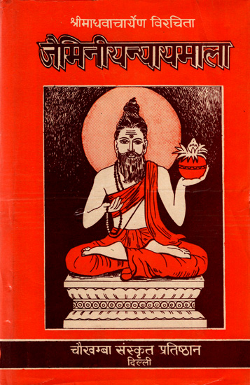 जैमिनीयन्यायमाला: Jaiminiya Nyayamala (Volume-2)