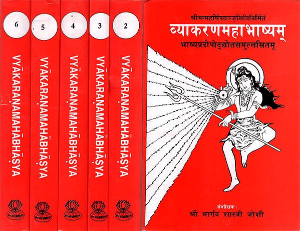 व्याकरणमहाभाष्यम् - Mahabhashya with Two Sanskrit Commentaries (Set of 6 Volumes)