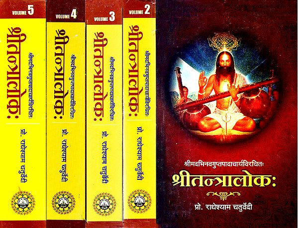 श्रीतन्त्रालोक: Sri Tantraloka with the Commentary Viveka by Acarya Sri Jayaratha (Set of 5 Volumes)