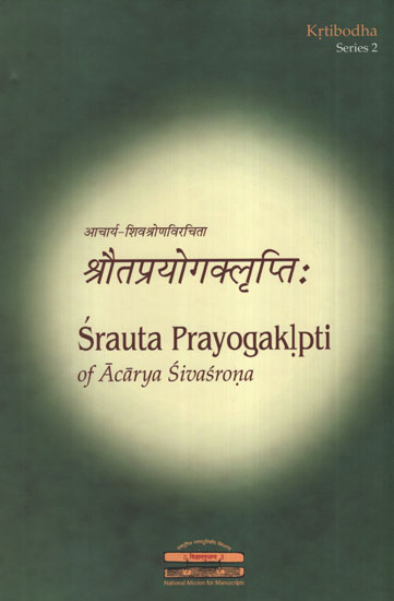 आचार्य-शिवश्रोणविरचिता श्रौतप्रयोगक्लृप्ति :- Srauta Prayogaklpti of Acarya Sivasrona