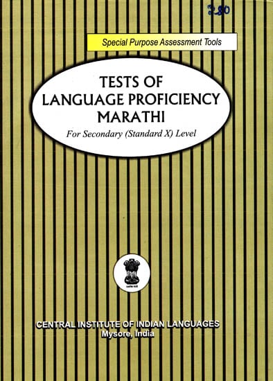 Tests of Language Proficiency Marathi: For Secondary (Standard X) Level