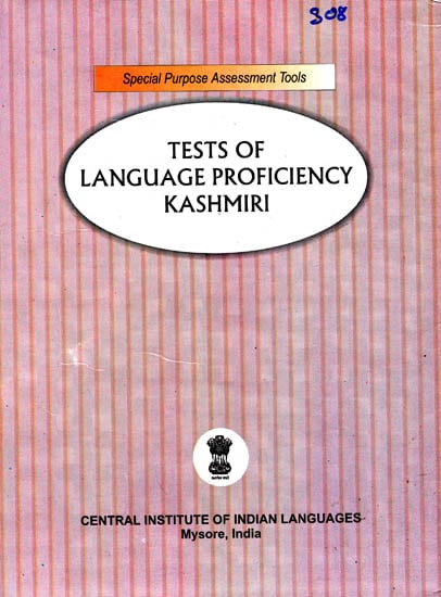 Tests of Language Proficiency Kashmiri: For Secondary (Standard X) Level